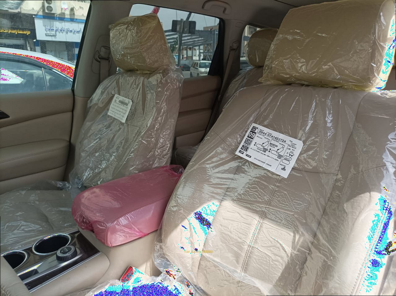 تنجيد شد وكالة جيب ربع 2019 الصحافة ون كار