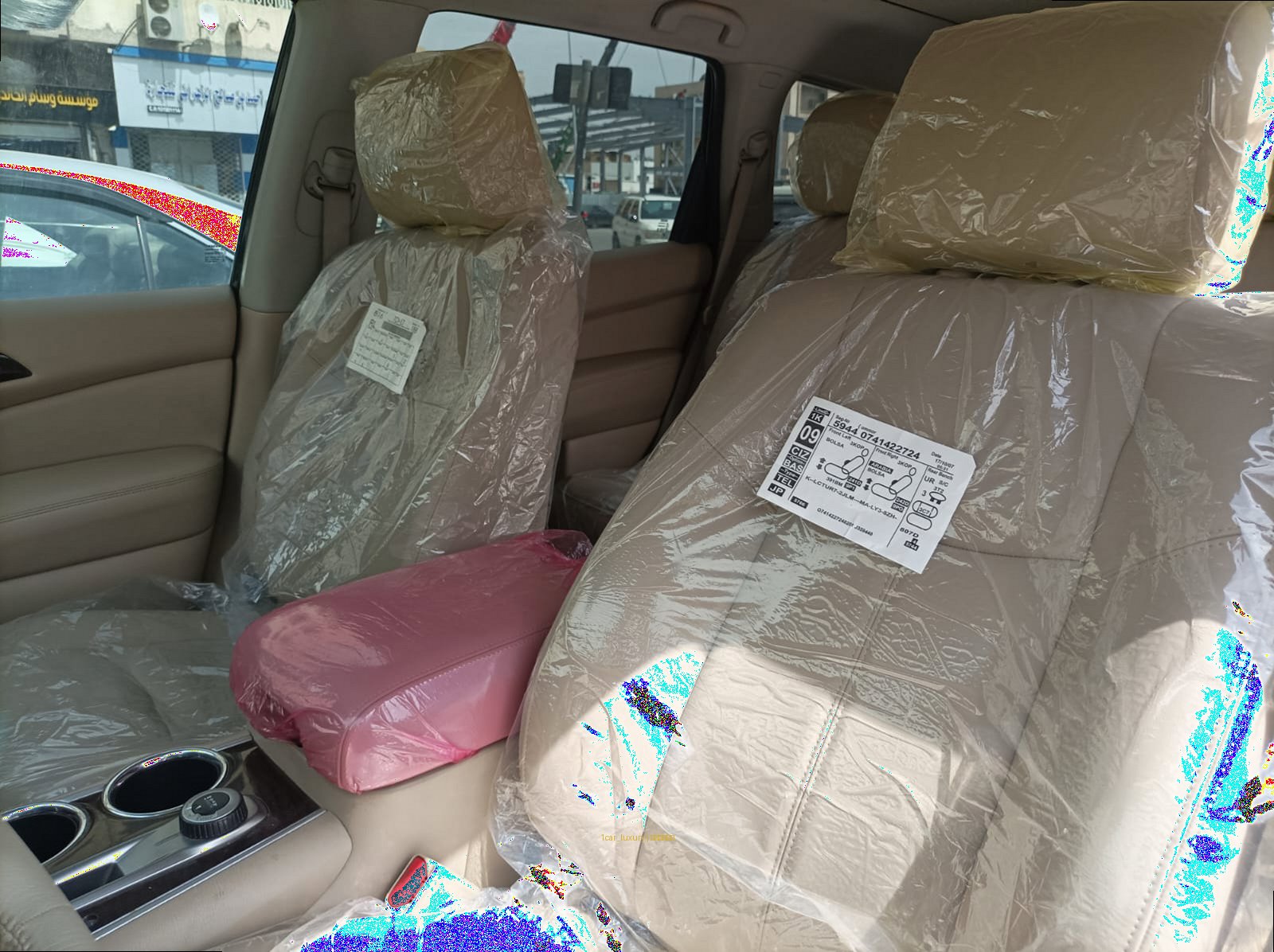 عازل أرضيات كامري 2007 القيروان ون كار