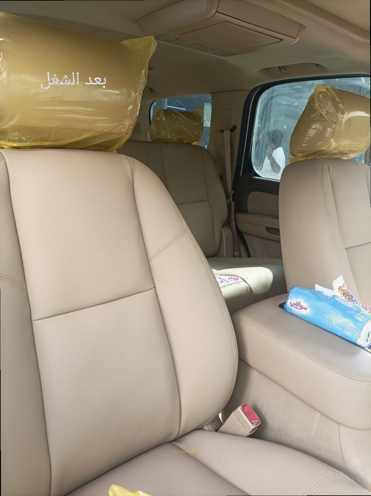 نانو سيراميك باترول 2012 الغرابي ون كار